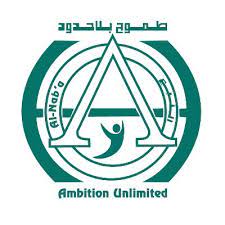 Al Nabaa Infrastructure - logo